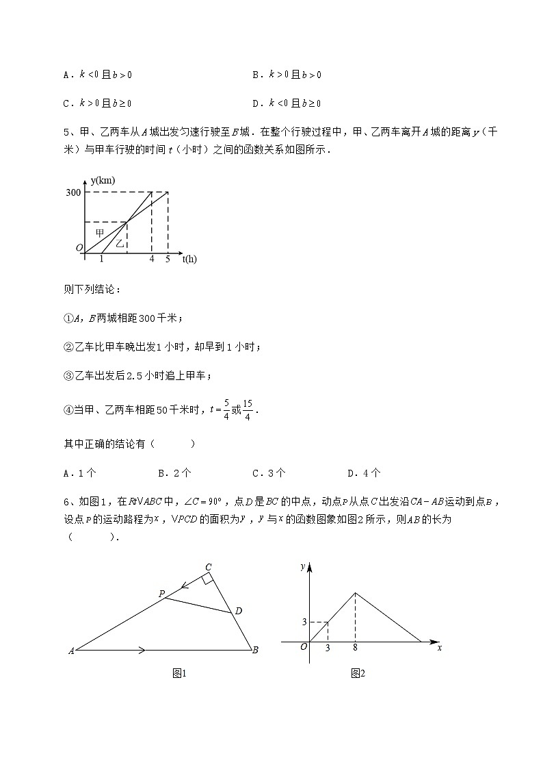2022年最新冀教版八年级数学下册第二十一章一次函数同步测评试题（无超纲）第2页