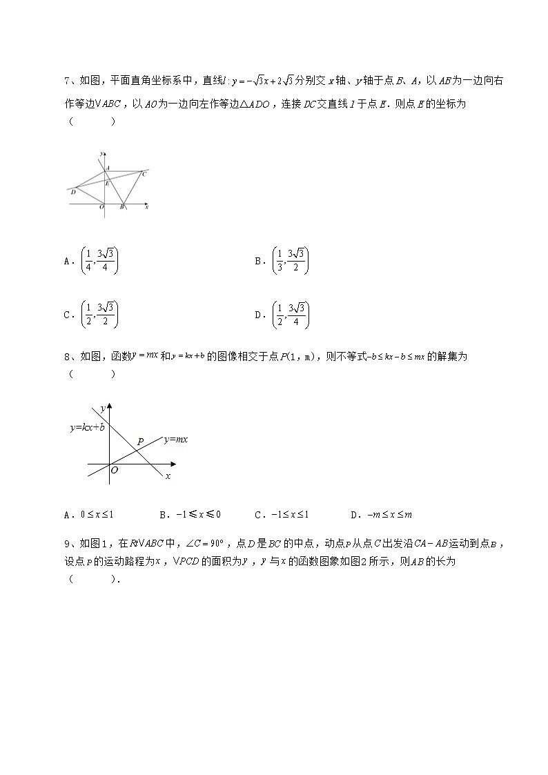 2022年最新强化训练冀教版八年级数学下册第二十一章一次函数专项训练试题（含解析）第3页