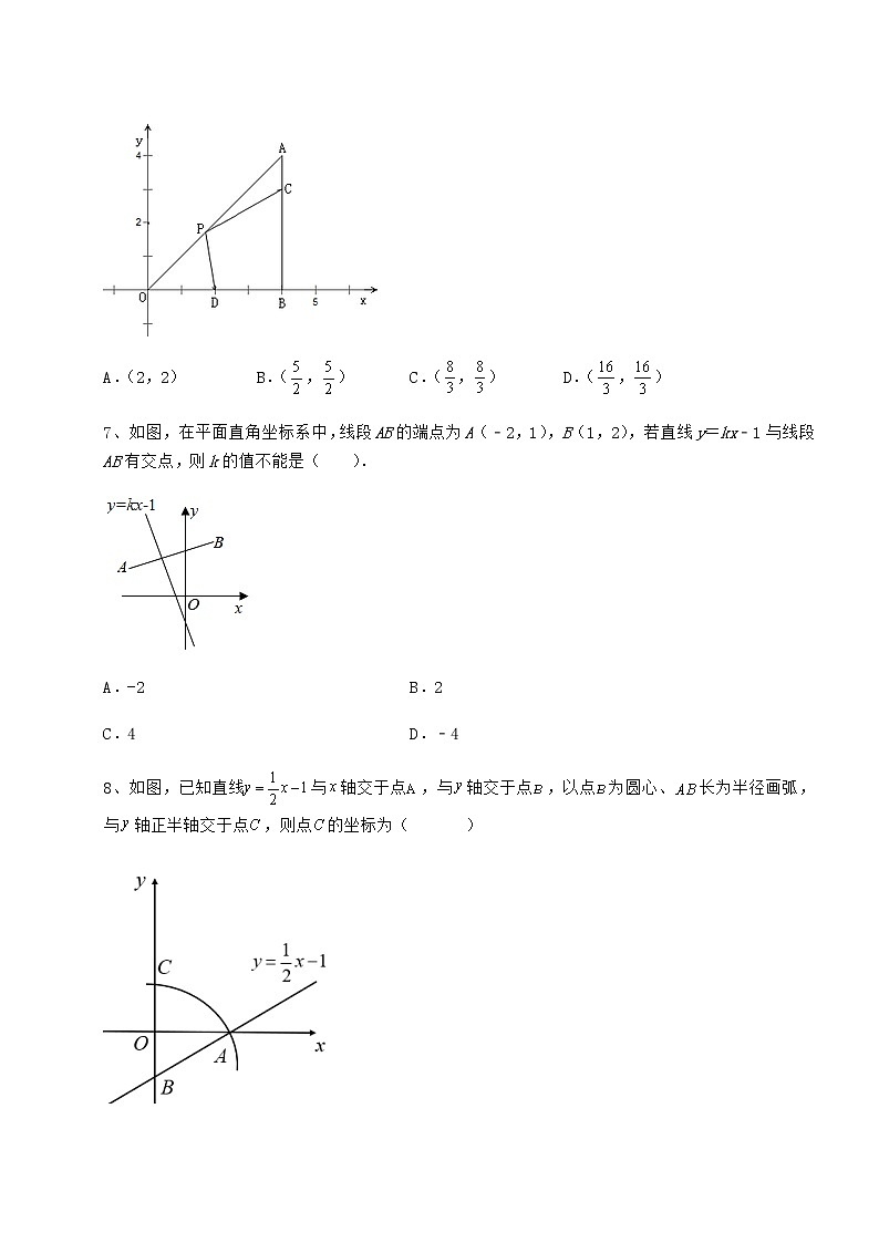 精品试卷冀教版八年级数学下册第二十一章一次函数章节测评试卷（无超纲）03