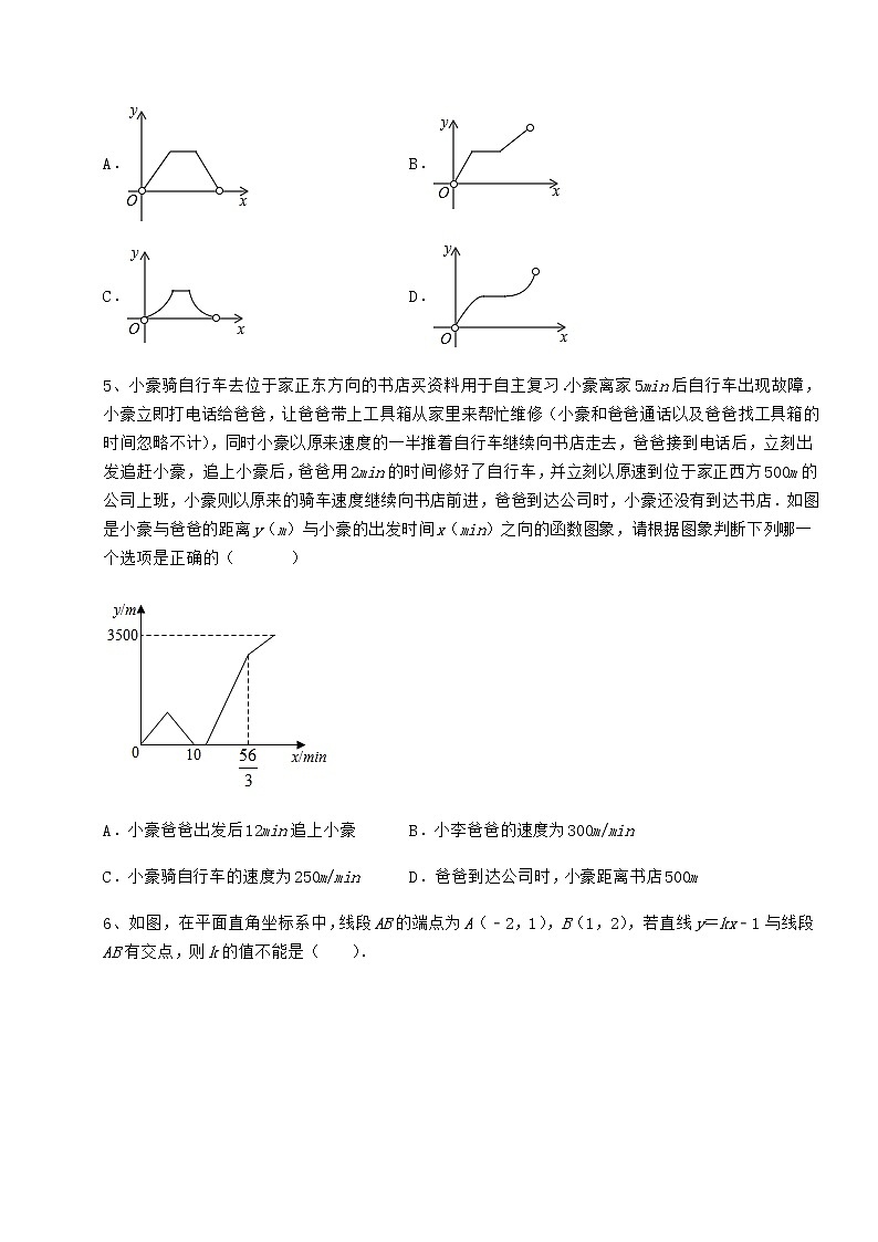 精品试卷冀教版八年级数学下册第二十一章一次函数定向练习试题（含答案解析）02