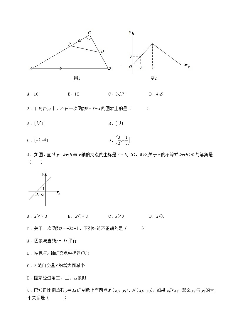 2021-2022学年度强化训练冀教版八年级数学下册第二十一章一次函数专项测试试题（含解析）第2页