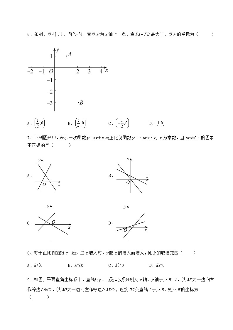 2021-2022学年度强化训练冀教版八年级数学下册第二十一章一次函数专项测评试卷（精选）03
