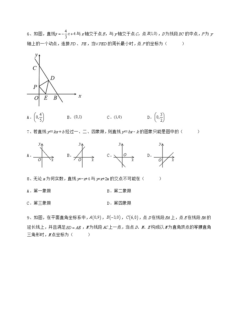 2021-2022学年最新冀教版八年级数学下册第二十一章一次函数章节练习试卷（无超纲）第2页