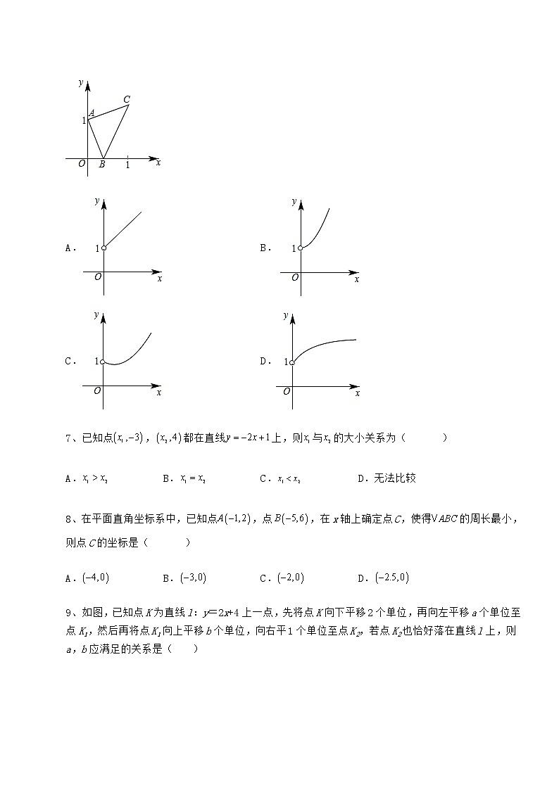 2021-2022学年冀教版八年级数学下册第二十一章一次函数同步测评试题（含详细解析）第3页