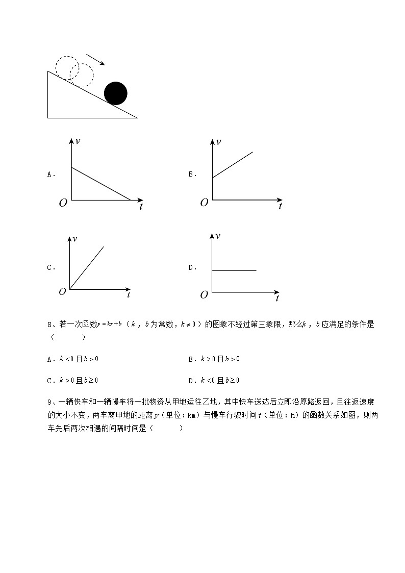 2021-2022学年冀教版八年级数学下册第二十一章一次函数同步训练练习题（精选含解析）第3页