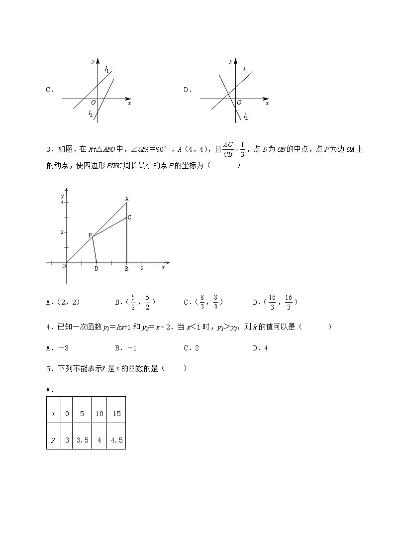 2021-2022学年度冀教版八年级数学下册第二十一章一次函数章节测评练习题02