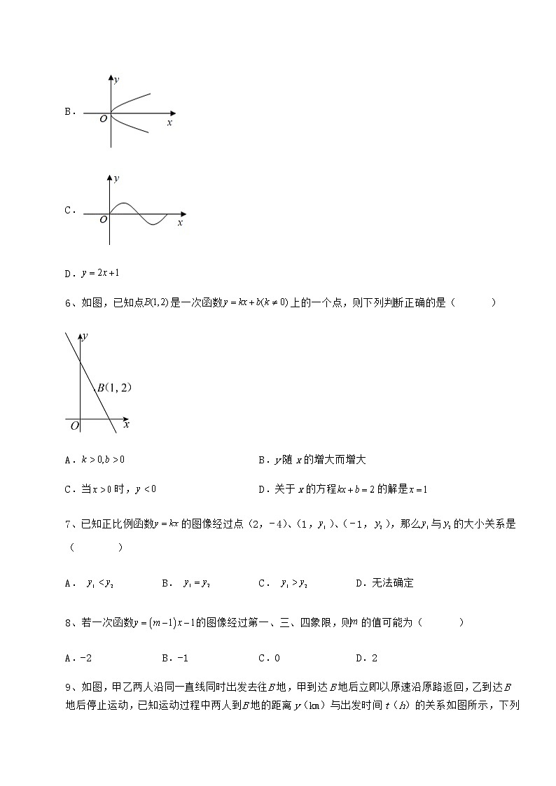 2021-2022学年度冀教版八年级数学下册第二十一章一次函数章节测评练习题03