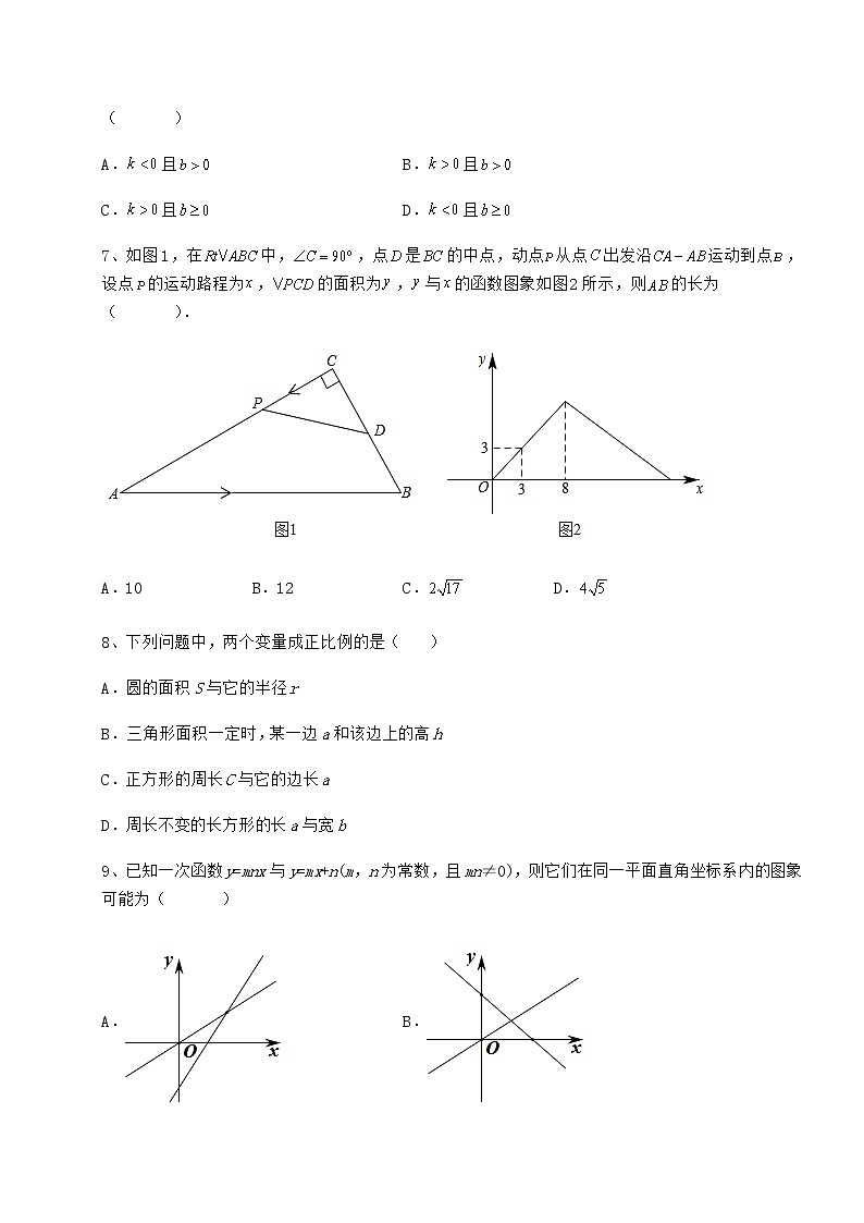 2021-2022学年基础强化冀教版八年级数学下册第二十一章一次函数单元测试试题（含解析）第3页