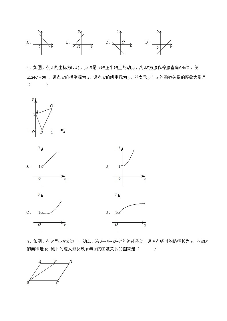 2021-2022学年度冀教版八年级数学下册第二十一章一次函数专项测试试卷（精选）第2页