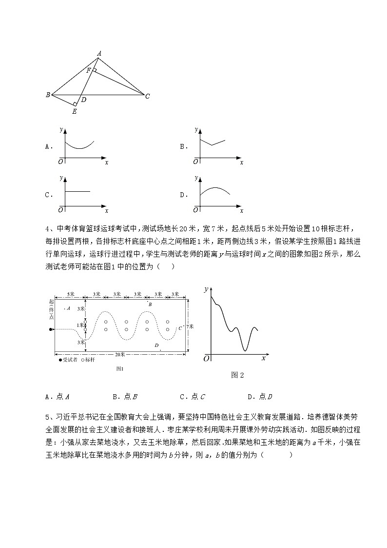2021-2022学年基础强化冀教版八年级数学下册第二十章函数同步练习试卷（含答案详解）第2页