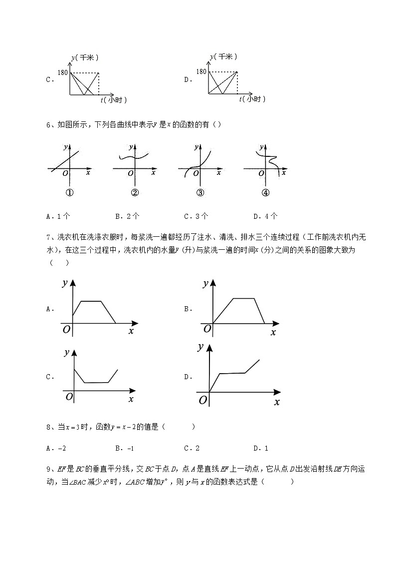 2021-2022学年度强化训练冀教版八年级数学下册第二十章函数难点解析试卷（精选）第3页