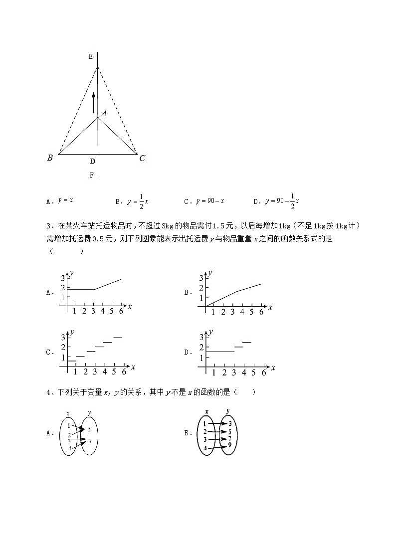 2021-2022学年基础强化冀教版八年级数学下册第二十章函数章节测试试题（含答案解析）第2页