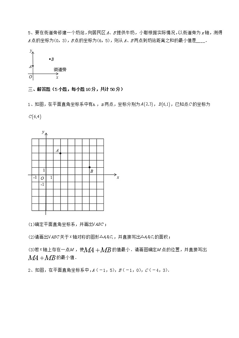 精品试题冀教版八年级数学下册第十九章平面直角坐标系专题训练试题（含解析）第3页