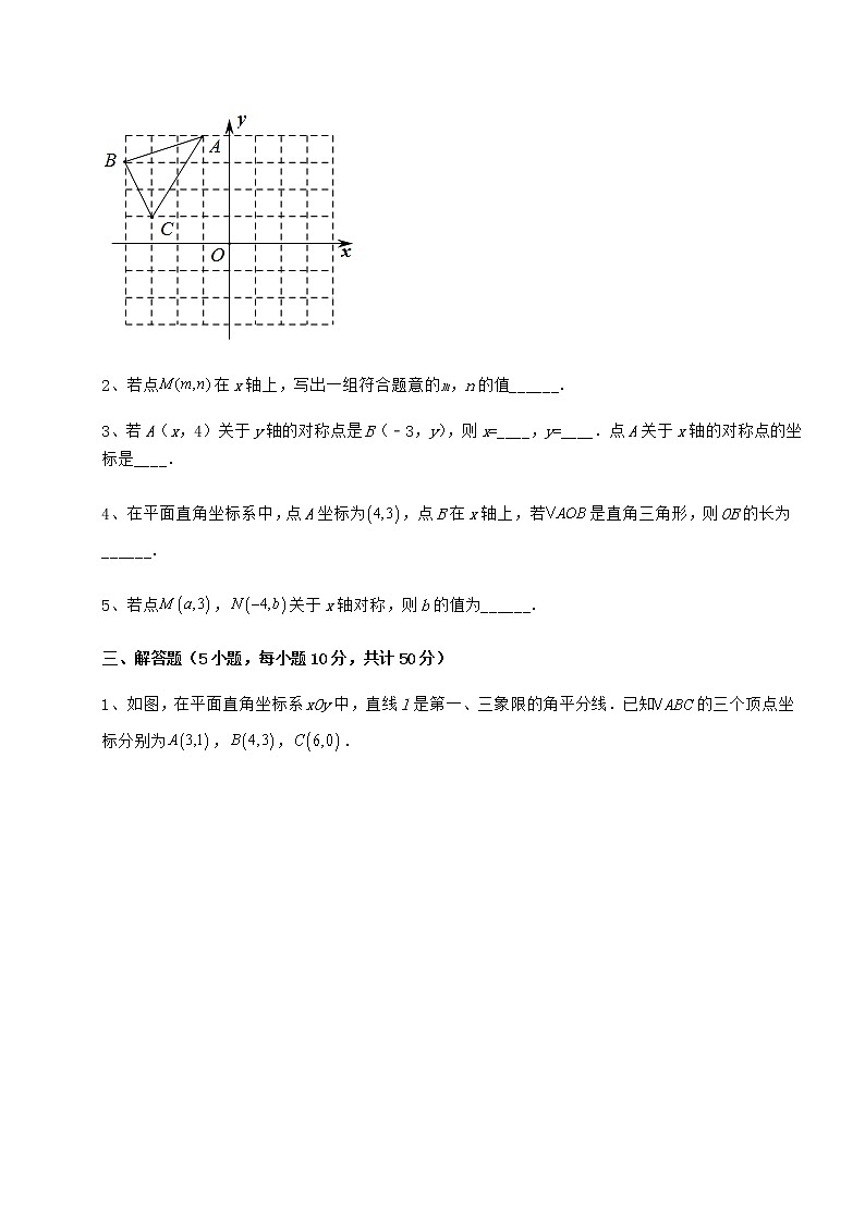 难点详解冀教版八年级数学下册第十九章平面直角坐标系综合测评试卷第3页