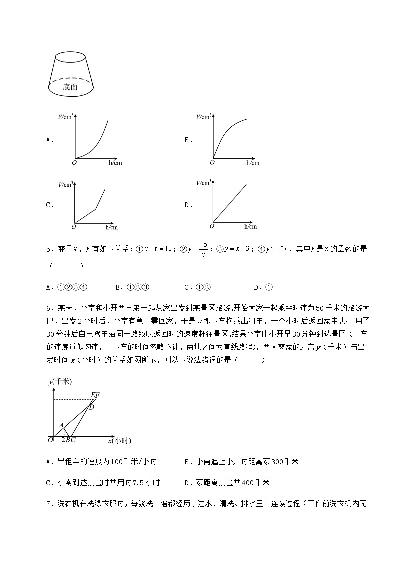 2021-2022学年度强化训练冀教版八年级数学下册第二十章函数专题测评试卷（含答案详解）第3页