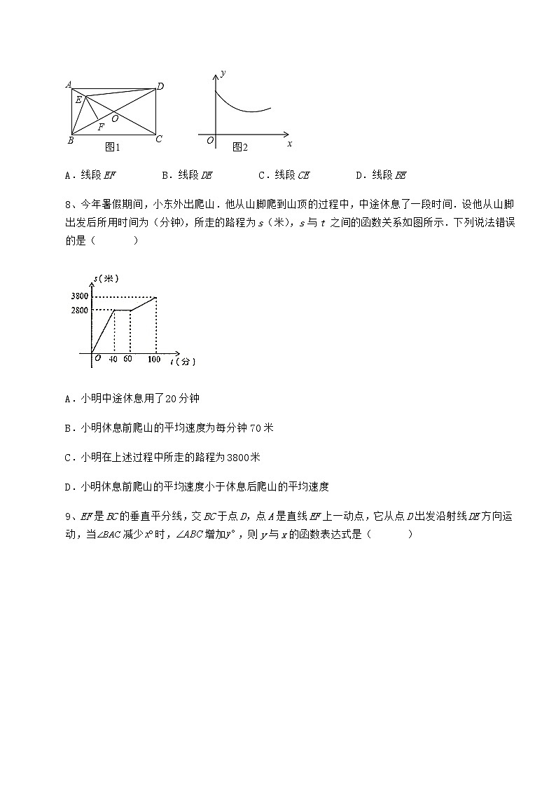 2021-2022学年度冀教版八年级数学下册第二十章函数章节练习试题（含详细解析）第3页