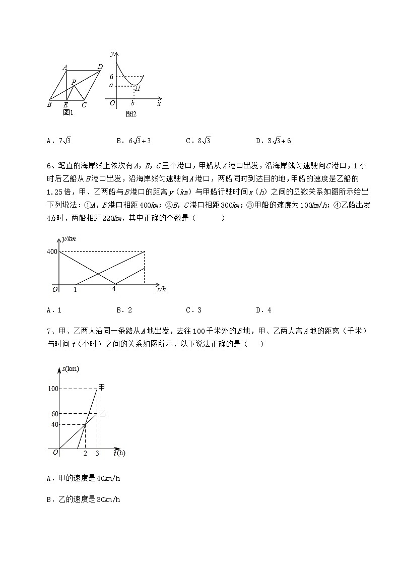 2021-2022学年度强化训练冀教版八年级数学下册第二十章函数专题攻克试卷（精选含详解）第3页