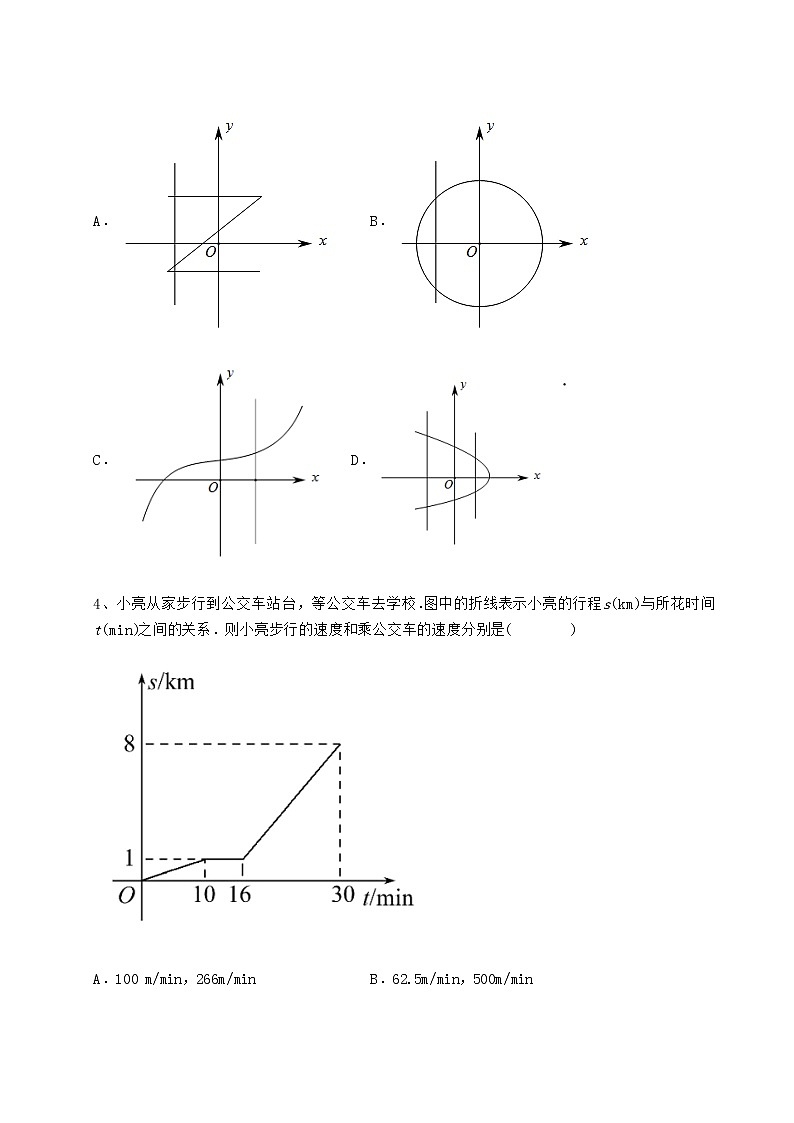 2021-2022学年度冀教版八年级数学下册第二十章函数章节练习练习题（精选）第2页