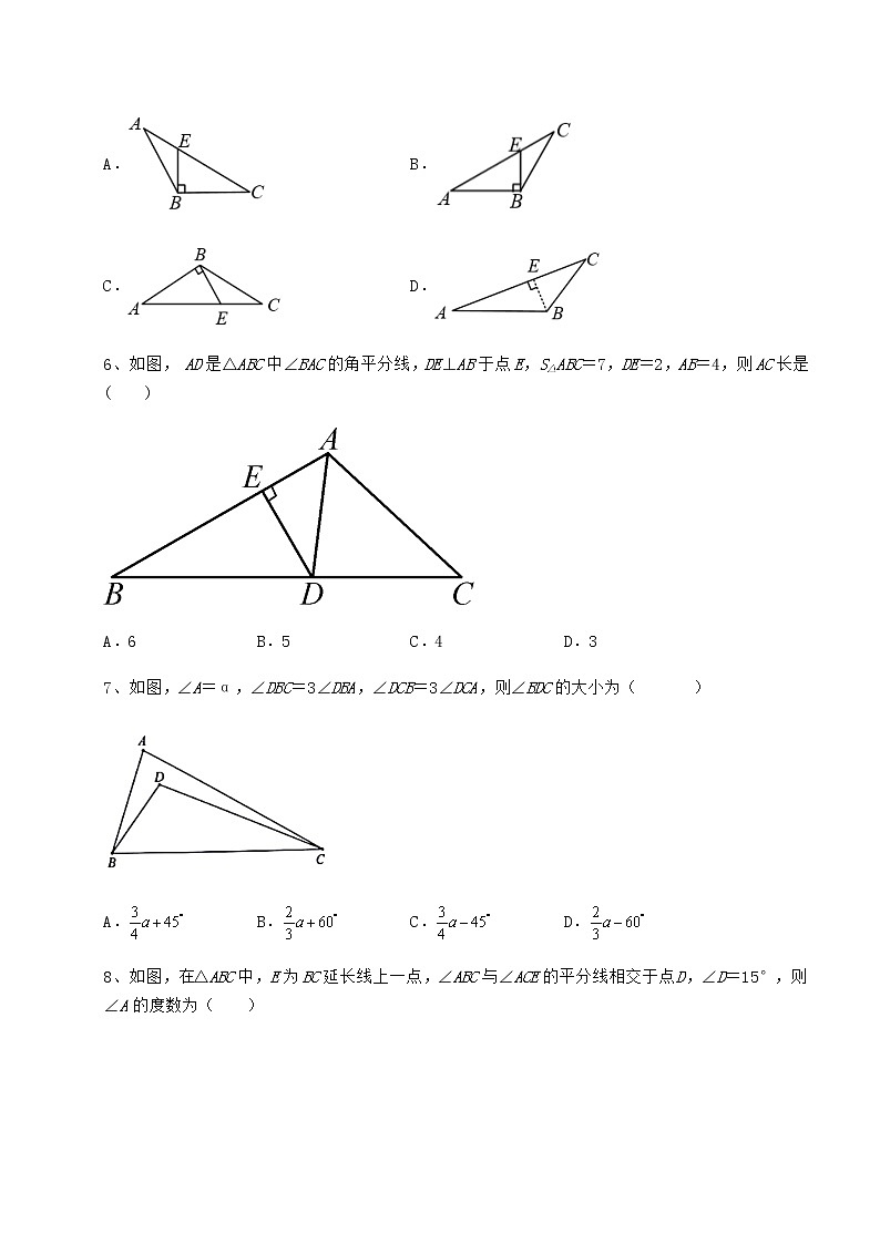 精品试题冀教版七年级数学下册第九章 三角形章节训练试卷（无超纲）03