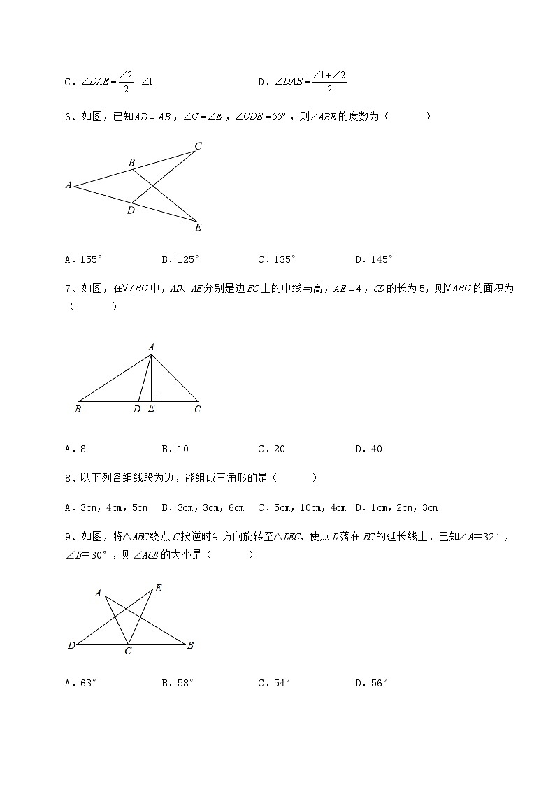 难点解析冀教版七年级数学下册第九章 三角形专题测评试卷（精选含详解）03