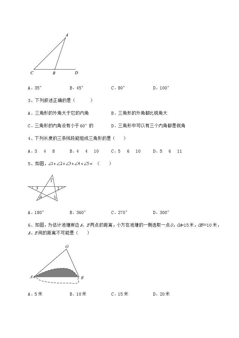 难点详解冀教版七年级数学下册第九章 三角形专项测试练习题（精选含解析）第2页