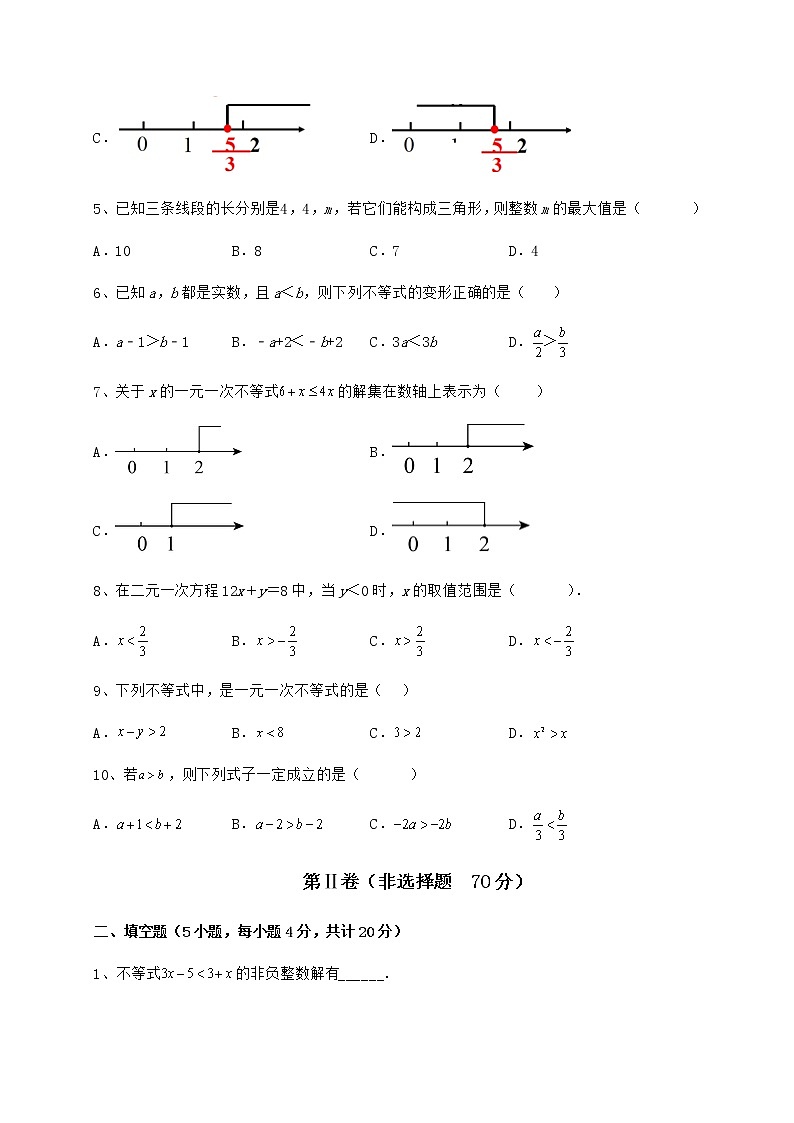 2021-2022学年最新冀教版七年级数学下册第十章一元一次不等式和一元一次不等式组专题攻克试卷（无超纲）第2页