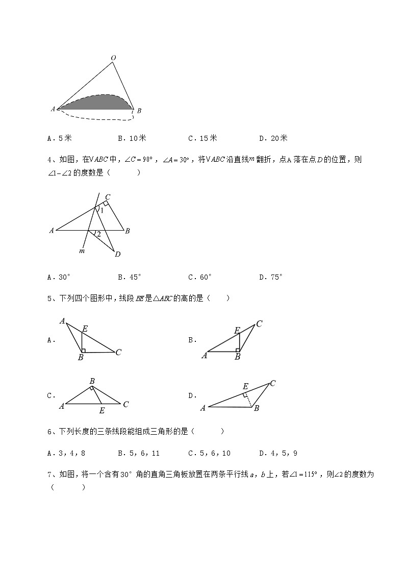 2022年强化训练冀教版七年级数学下册第九章 三角形章节训练练习题（无超纲）第2页