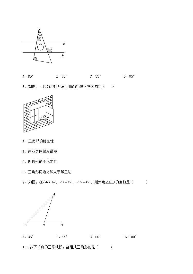 2022年强化训练冀教版七年级数学下册第九章 三角形章节训练练习题（无超纲）第3页
