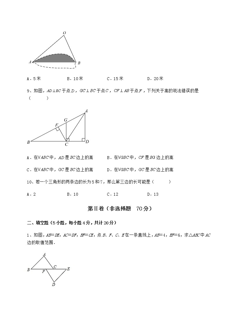 2022年最新精品解析冀教版七年级数学下册第九章 三角形同步训练练习题（无超纲）第3页