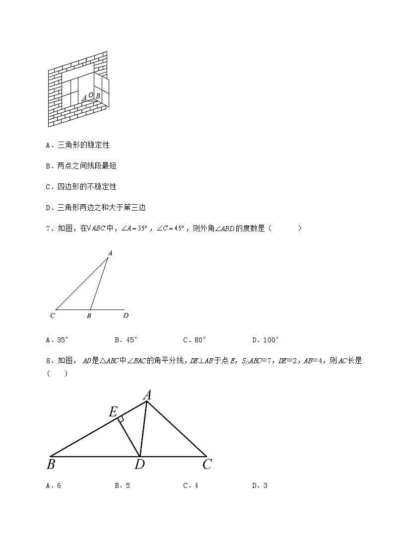 2022年强化训练冀教版七年级数学下册第九章 三角形专项攻克练习题（无超纲）第3页