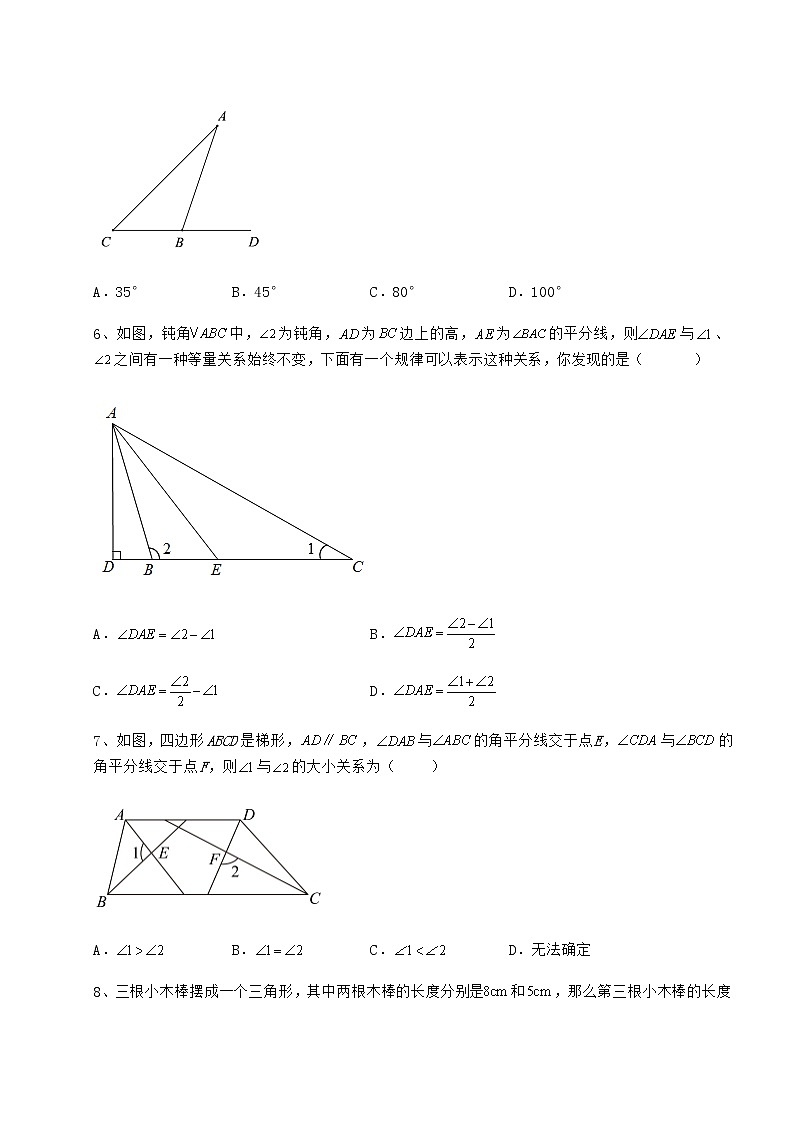 2022年强化训练冀教版七年级数学下册第九章 三角形章节练习试题（无超纲）第2页