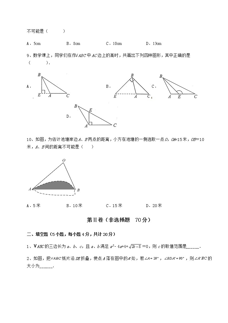 2022年强化训练冀教版七年级数学下册第九章 三角形章节练习试题（无超纲）第3页