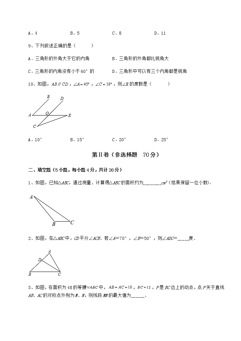 2022年最新强化训练冀教版七年级数学下册第九章 三角形同步练习试题（无超纲）第3页