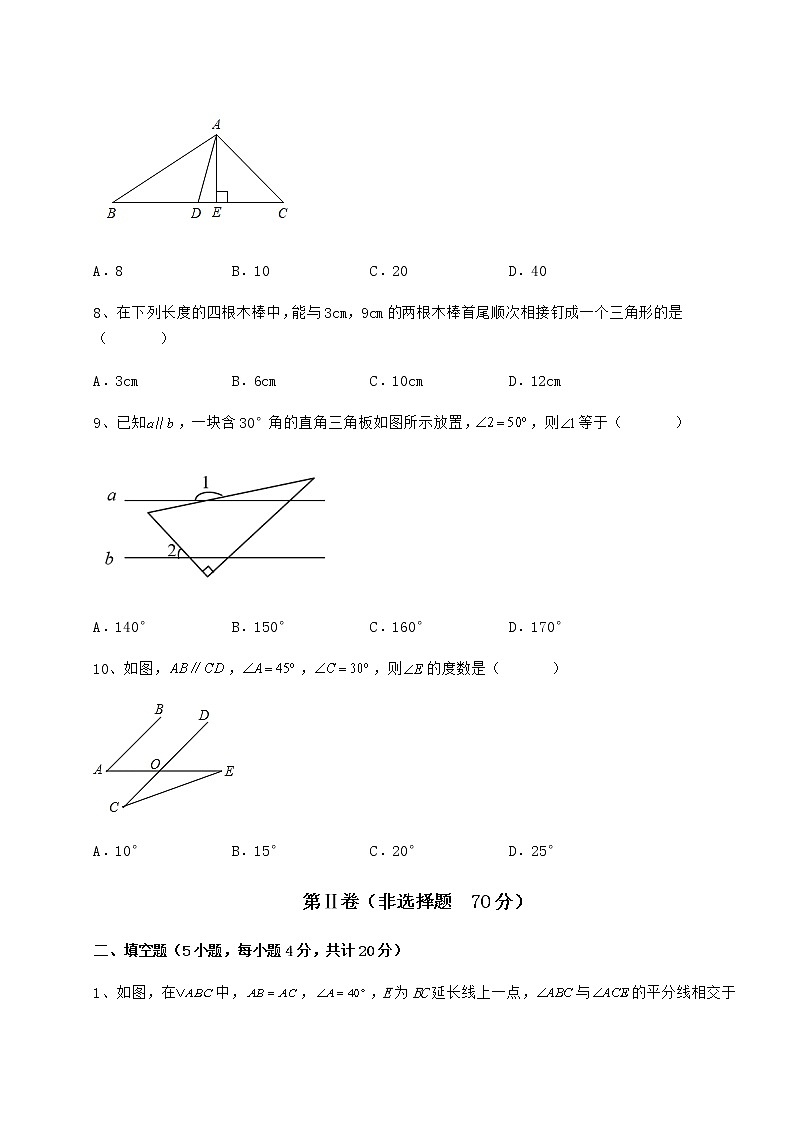 2022年最新强化训练冀教版七年级数学下册第九章 三角形定向测评试卷（精选含答案）第3页