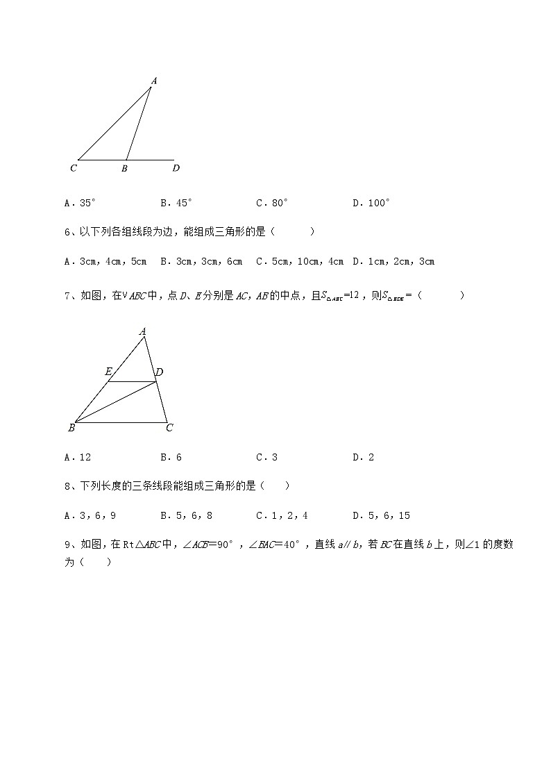 难点解析冀教版七年级数学下册第九章 三角形章节测试试卷（精选）第2页