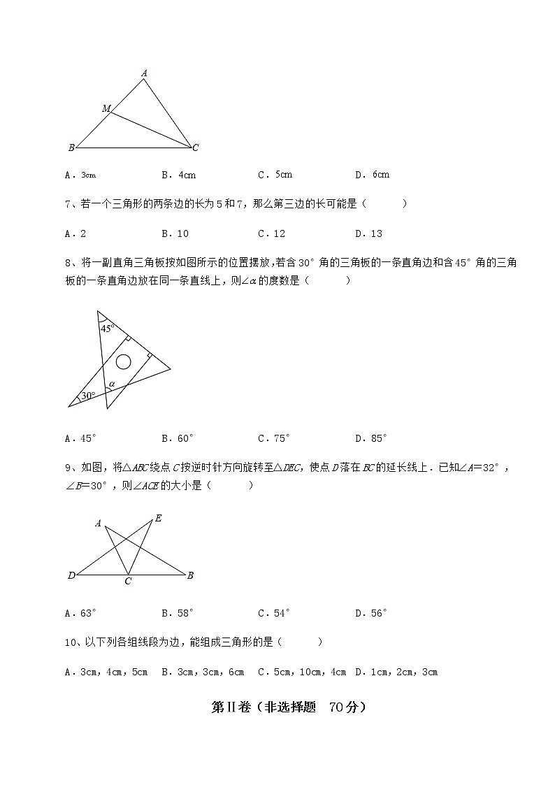 难点详解冀教版七年级数学下册第九章 三角形专题攻克练习题（无超纲）第3页