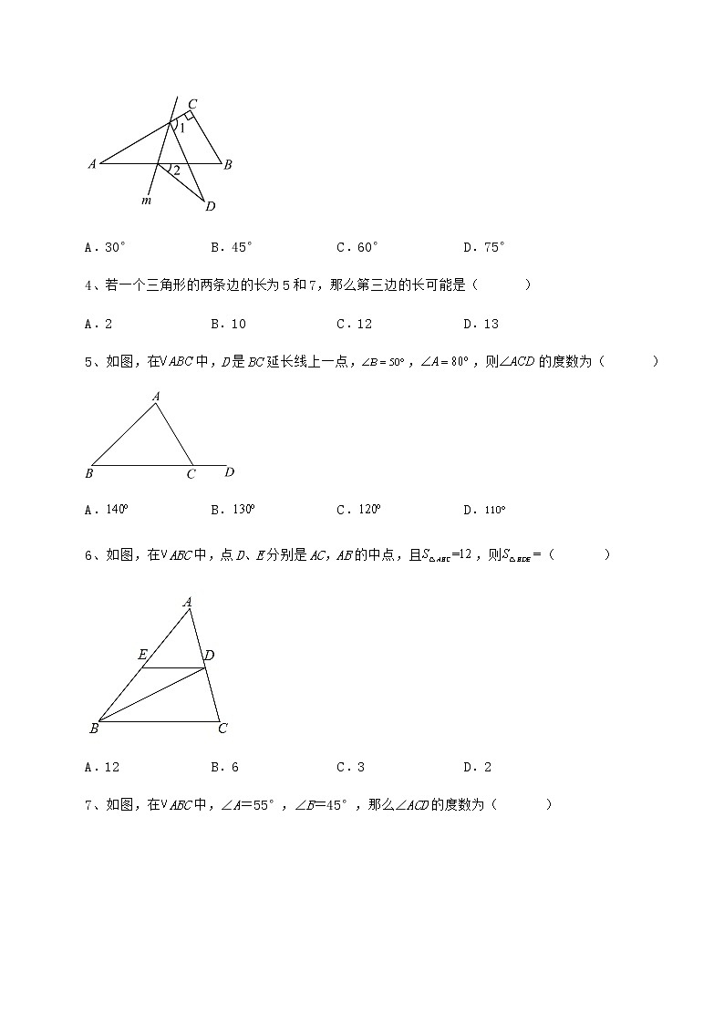 难点解析冀教版七年级数学下册第九章 三角形定向训练试卷（精选含详解）02