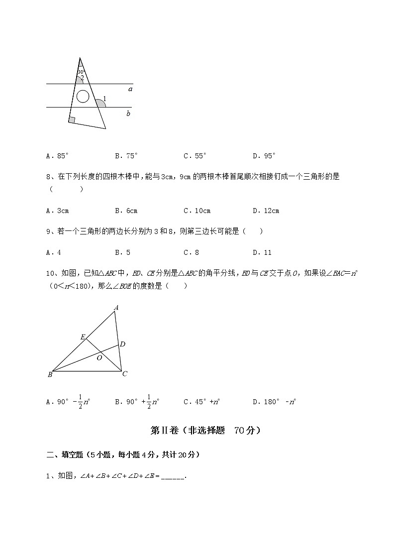 精品试题冀教版七年级数学下册第九章 三角形专项测试试题（含详细解析）第3页