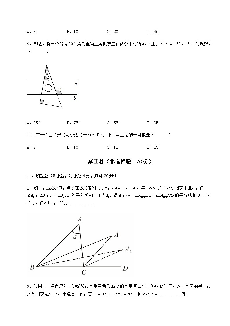 2022年精品解析冀教版七年级数学下册第九章 三角形专题训练试题（精选）第3页
