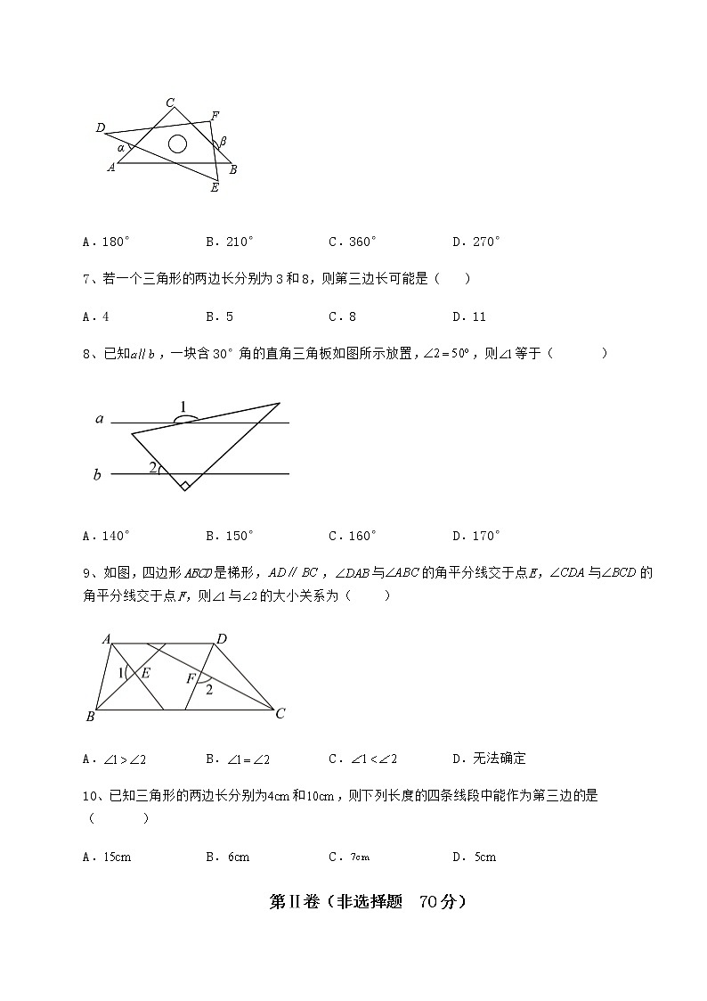 2022年精品解析冀教版七年级数学下册第九章 三角形课时练习试卷（无超纲带解析）第3页