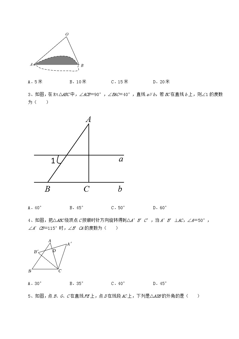 2022年冀教版七年级数学下册第九章 三角形综合测评试卷（无超纲带解析）第2页