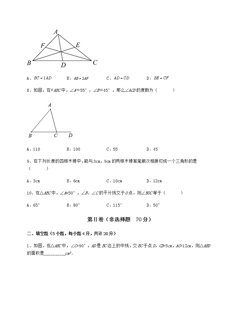 2022年必考点解析冀教版七年级数学下册第九章 三角形综合测评试卷（无超纲带解析）第3页