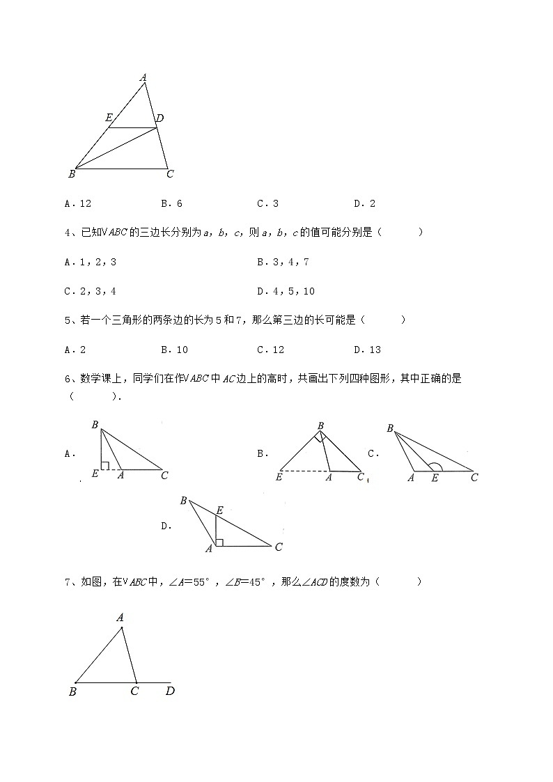 2022年精品解析冀教版七年级数学下册第九章 三角形章节测试试题（含详解）第2页