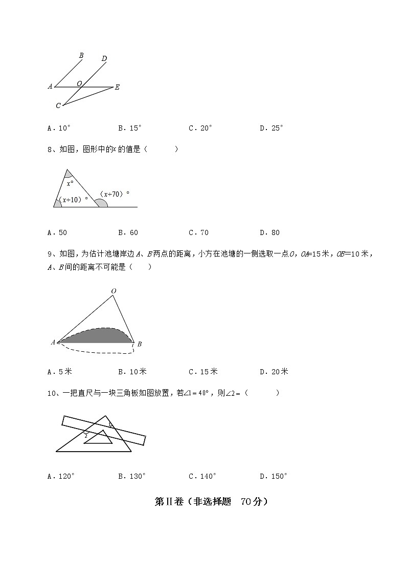 2022年精品解析冀教版七年级数学下册第九章 三角形专项练习练习题（精选）第3页