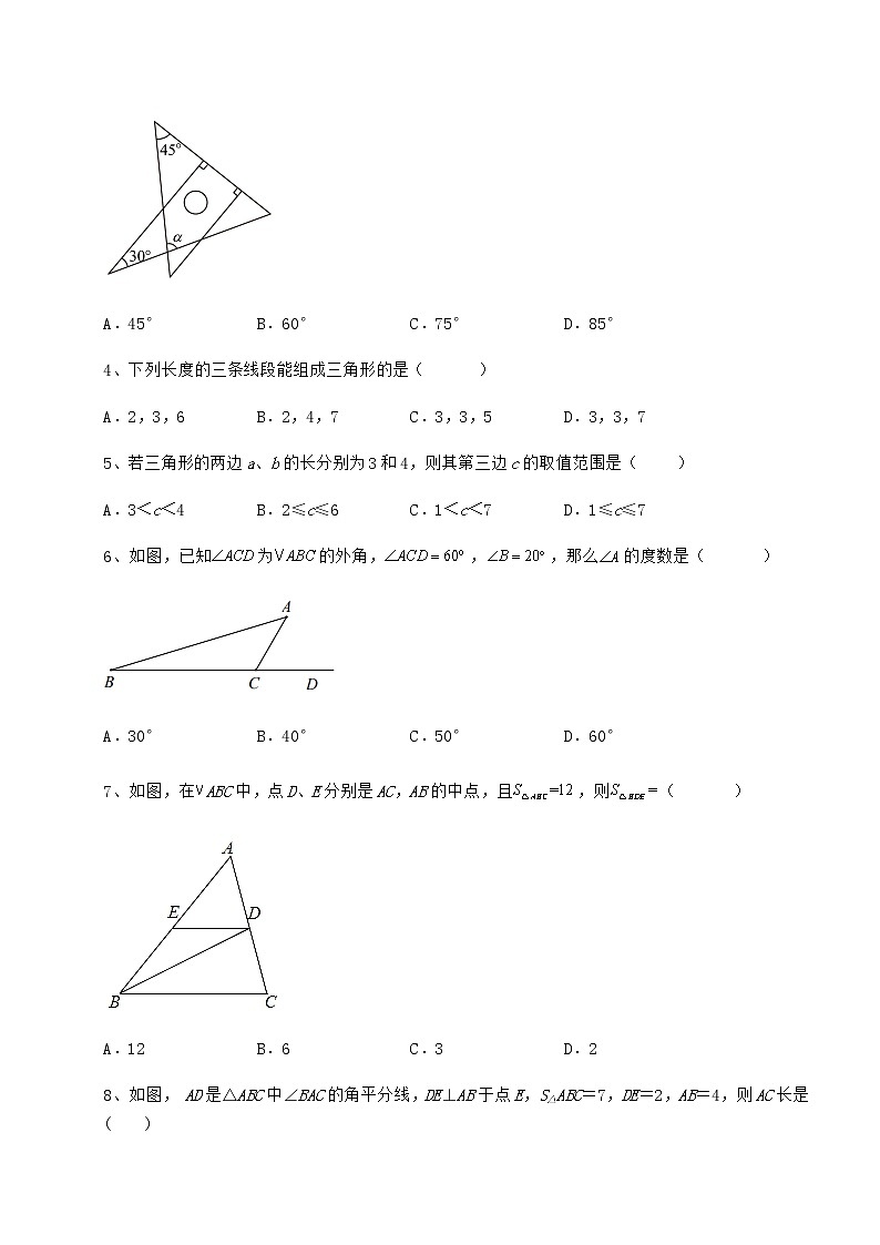 2022年精品解析冀教版七年级数学下册第九章 三角形专题攻克试卷（含答案详解）第2页