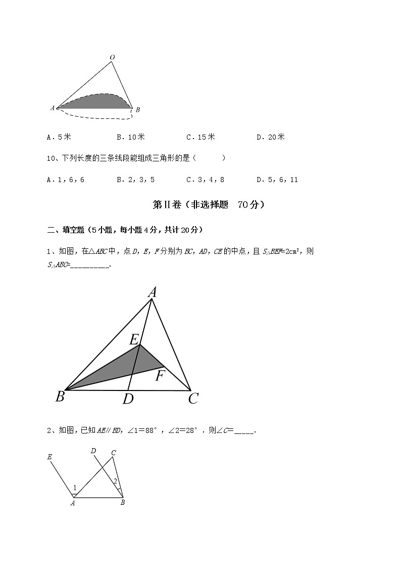 2022年冀教版七年级数学下册第九章 三角形专题攻克试题（精选）第3页