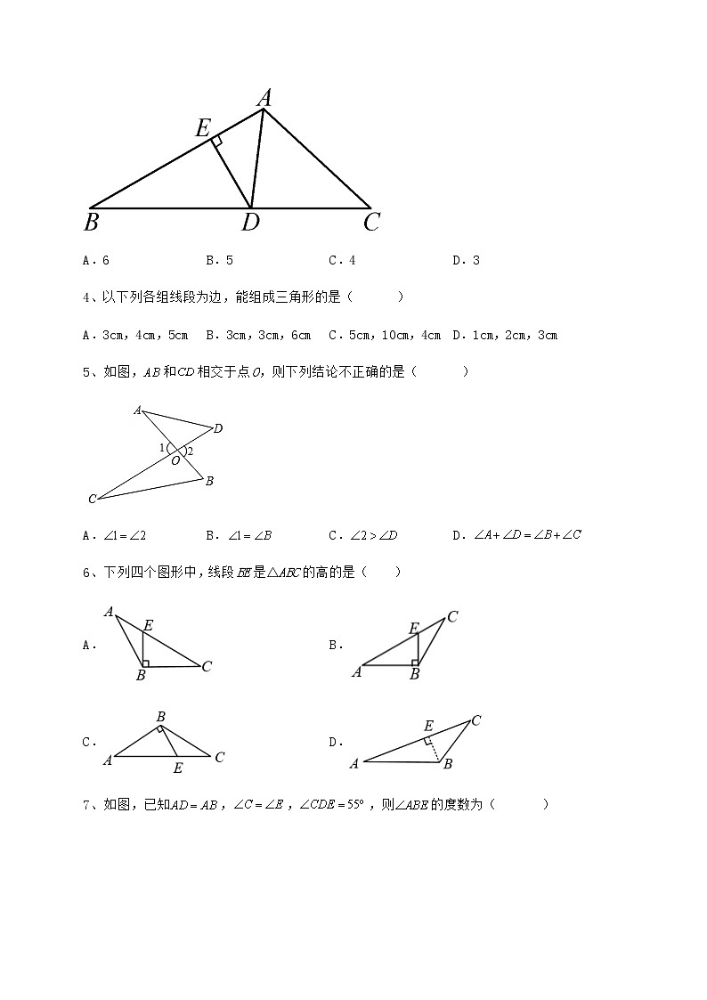 2022年冀教版七年级数学下册第九章 三角形专项测评试题（无超纲）第2页