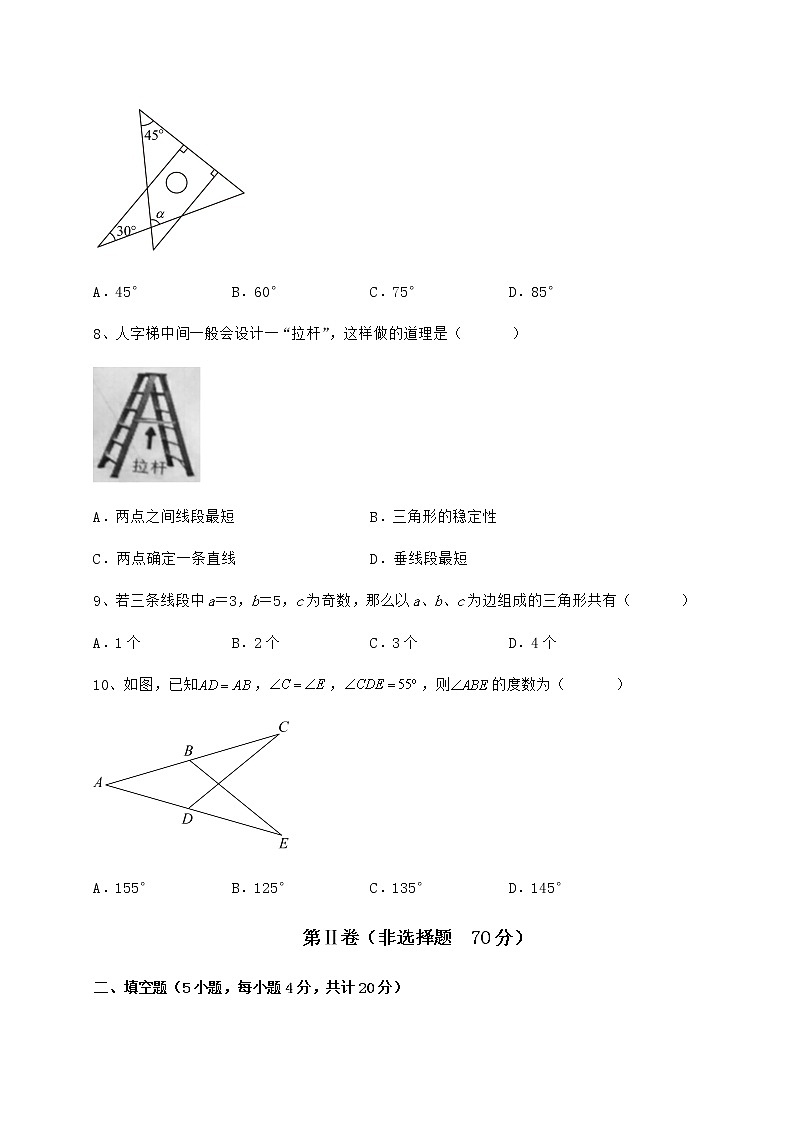 2022年强化训练冀教版七年级数学下册第九章 三角形专项测评试题（含详解）第3页