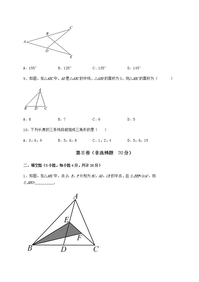 2022年最新精品解析冀教版七年级数学下册第九章 三角形单元测试试卷（无超纲带解析）第3页