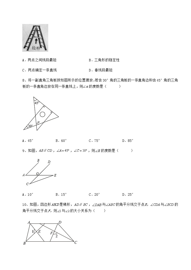 2022年强化训练冀教版七年级数学下册第九章 三角形定向训练试题（含详细解析）第3页